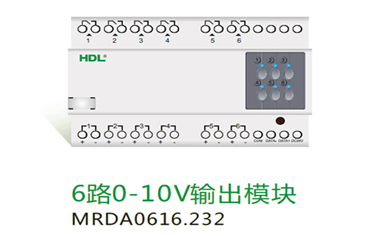 6路0-10V输出模块